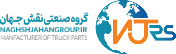 گروه صنعتی نقش جهان گروه صنعتی نقش جهان